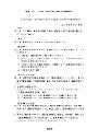 クリックして開く/ダウンロード (28 KB)